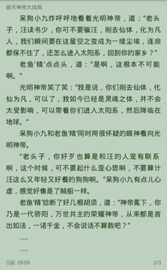 ag真人游戏官方下载